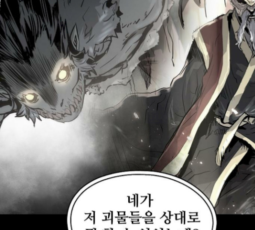 Promised Orchid Ch.36 p176