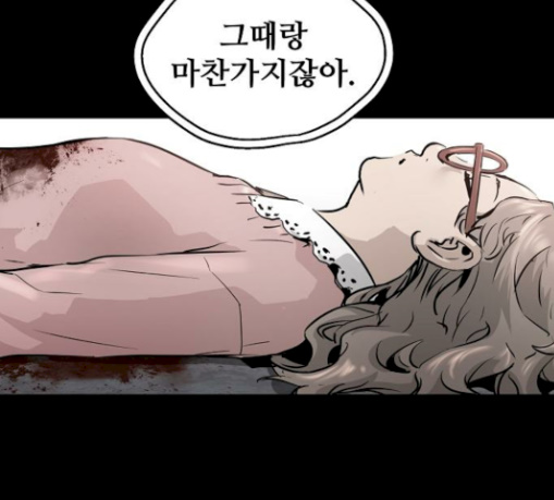 Promised Orchid Ch.36 p178