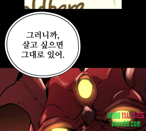 Promised Orchid Ch.36 p181