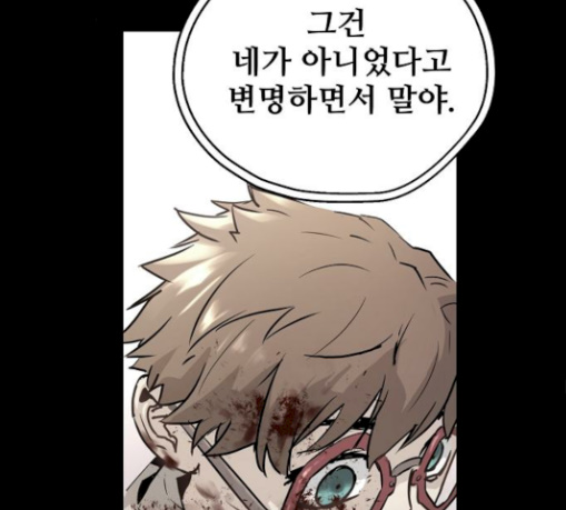 Promised Orchid Ch.36 p184
