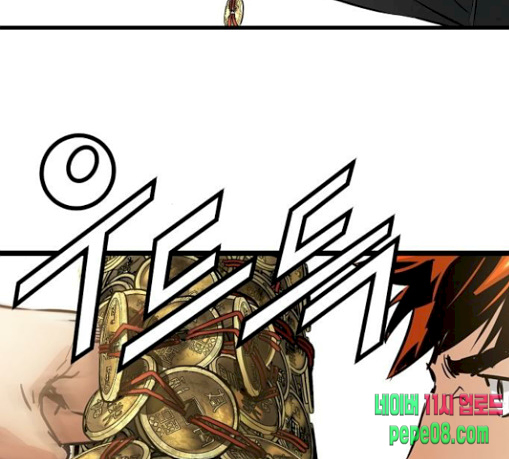 Promised Orchid Ch.36 p197