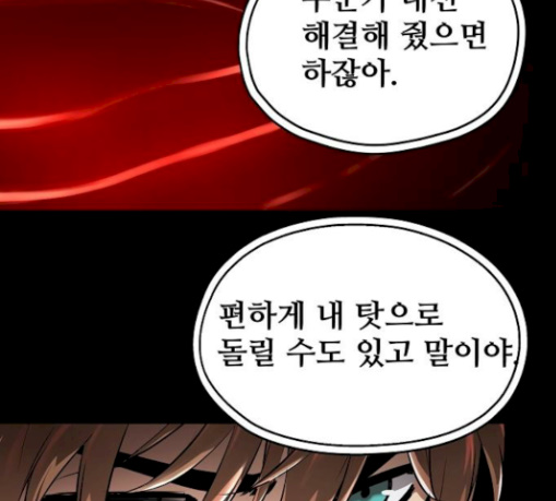 Promised Orchid Ch.36 p20