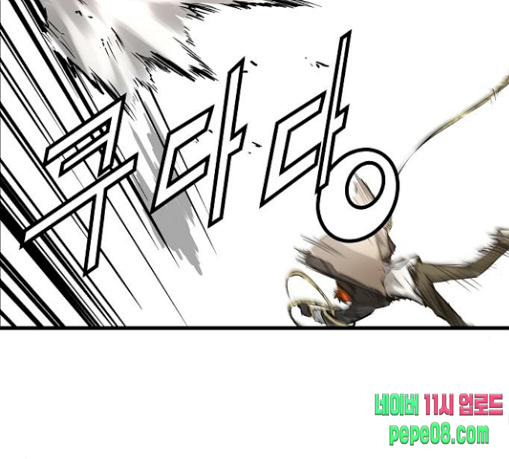 Promised Orchid Ch.36 p201