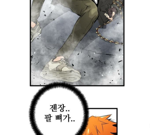 Promised Orchid Ch.36 p203