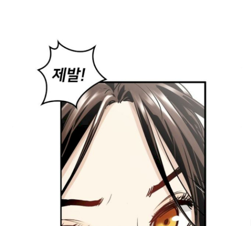 Promised Orchid Ch.36 p209
