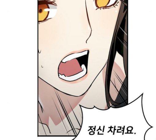 Promised Orchid Ch.36 p210