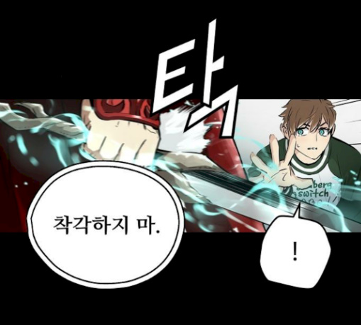Promised Orchid Ch.36 p26