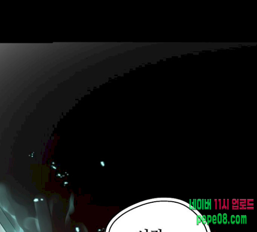 Promised Orchid Ch.36 p27