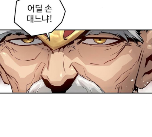 Promised Orchid Ch.36 p39