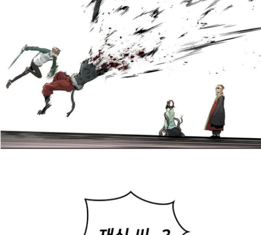 Promised Orchid Ch.36 p4