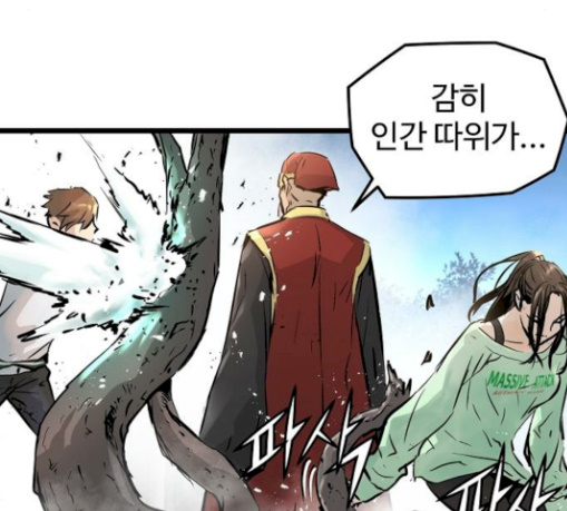 Promised Orchid Ch.36 p40