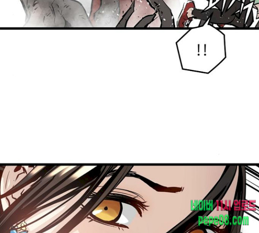 Promised Orchid Ch.36 p41