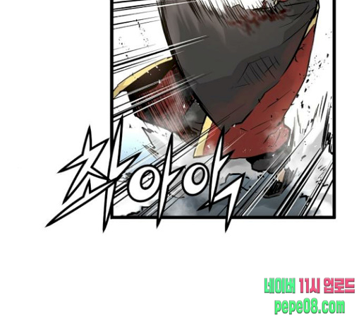 Promised Orchid Ch.36 p47
