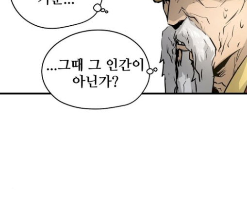 Promised Orchid Ch.36 p50