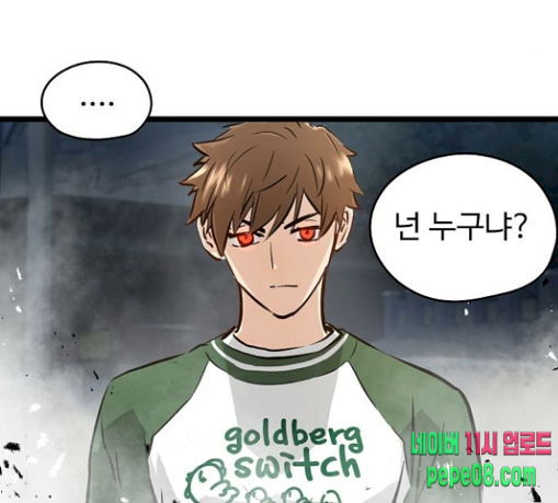 Promised Orchid Ch.36 p51