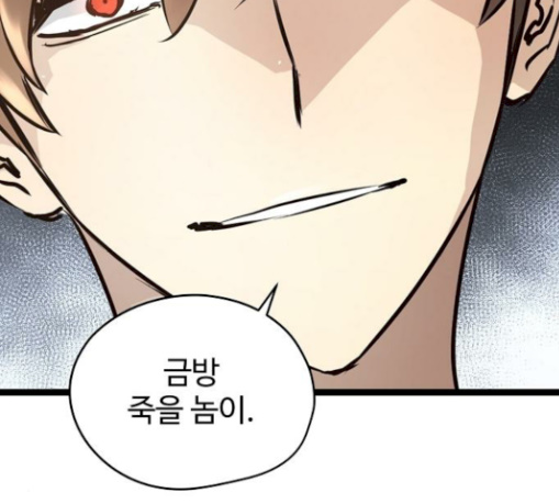Promised Orchid Ch.36 p53