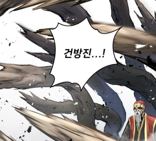 Promised Orchid Ch.36 p56