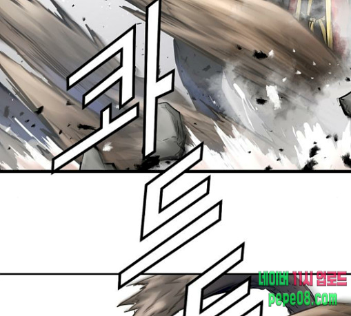 Promised Orchid Ch.36 p57