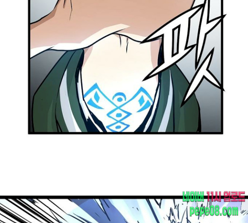 Promised Orchid Ch.36 p61