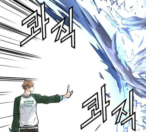 Promised Orchid Ch.36 p62