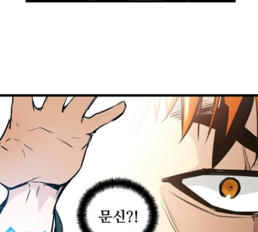 Promised Orchid Ch.36 p65