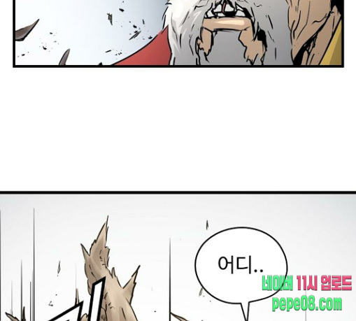 Promised Orchid Ch.36 p67