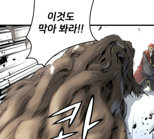 Promised Orchid Ch.36 p70