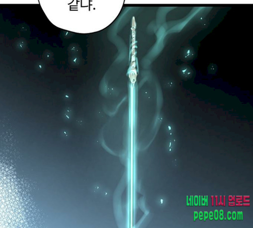 Promised Orchid Ch.36 p87