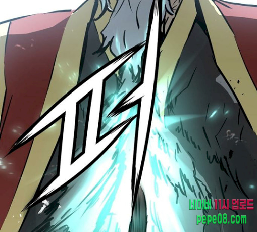 Promised Orchid Ch.36 p91