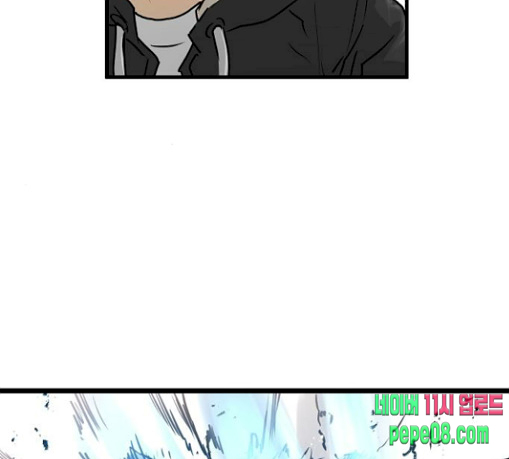 Promised Orchid Ch.36 p97