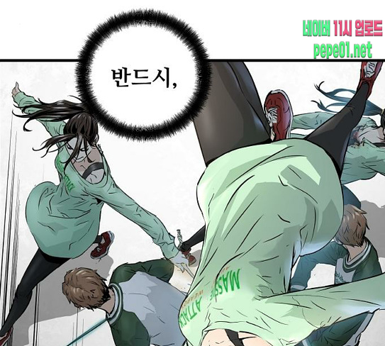 Promised Orchid Ch.37 p101