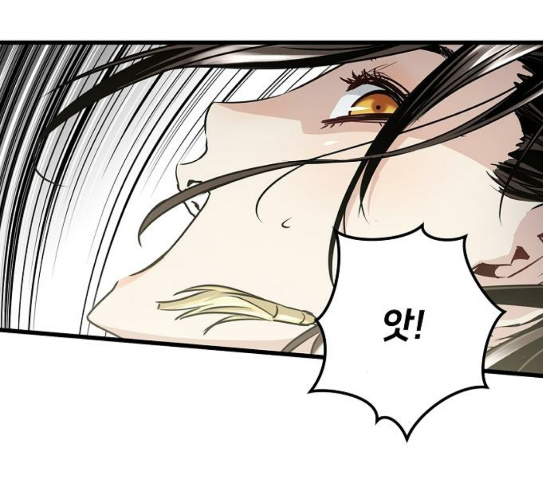 Promised Orchid Ch.37 p107
