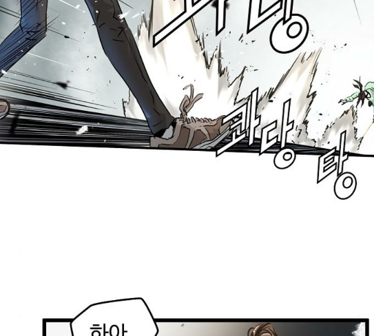 Promised Orchid Ch.37 p112