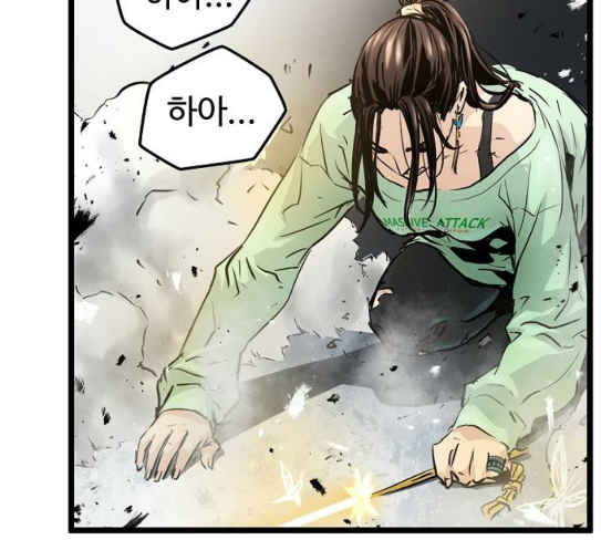Promised Orchid Ch.37 p113