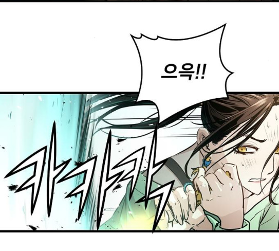 Promised Orchid Ch.37 p120