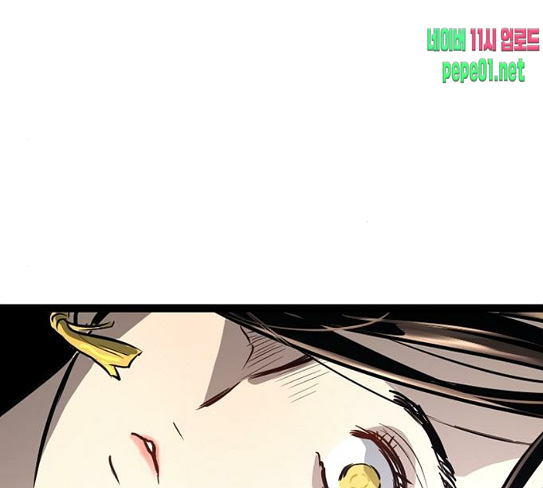 Promised Orchid Ch.37 p121