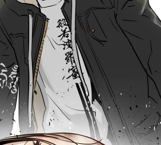 Promised Orchid Ch.37 p128