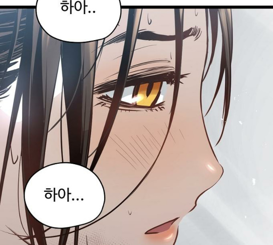 Promised Orchid Ch.37 p135