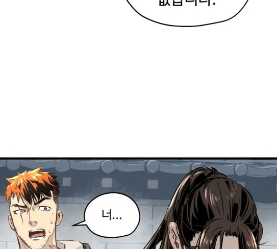 Promised Orchid Ch.37 p137