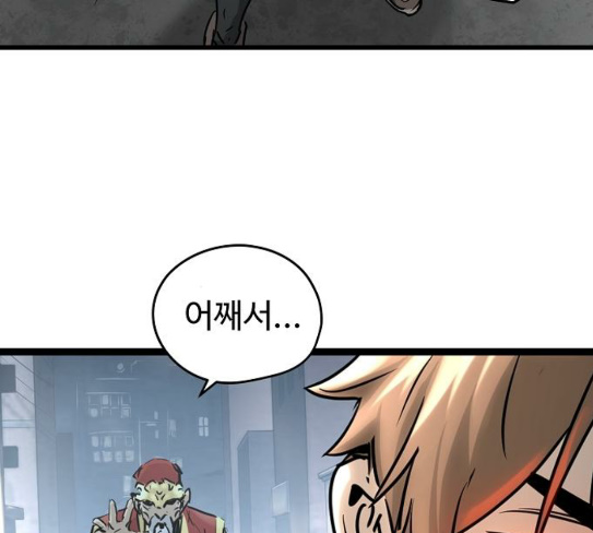 Promised Orchid Ch.37 p147