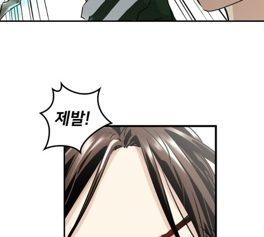 Promised Orchid Ch.37 p15