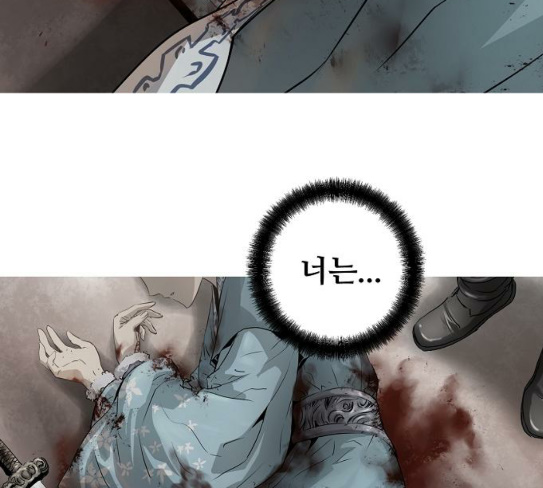 Promised Orchid Ch.37 p152