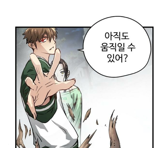 Promised Orchid Ch.37 p164