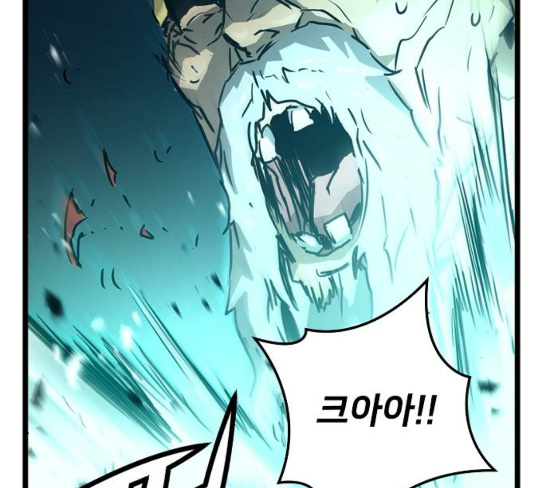 Promised Orchid Ch.37 p168
