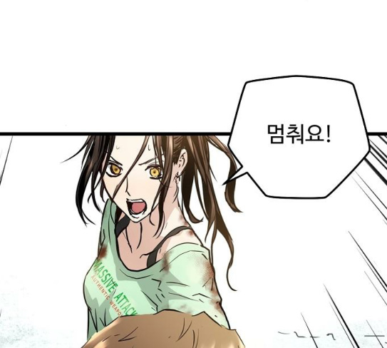 Promised Orchid Ch.37 p170