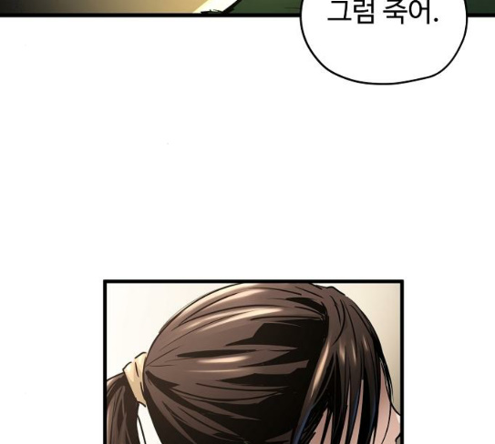 Promised Orchid Ch.37 p183
