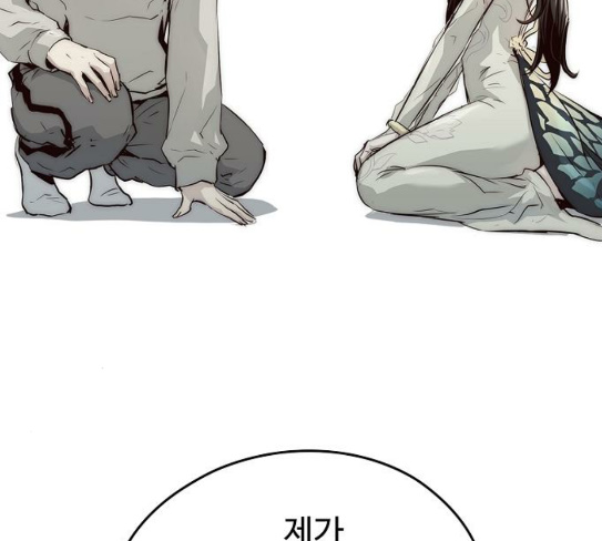 Promised Orchid Ch.37 p187