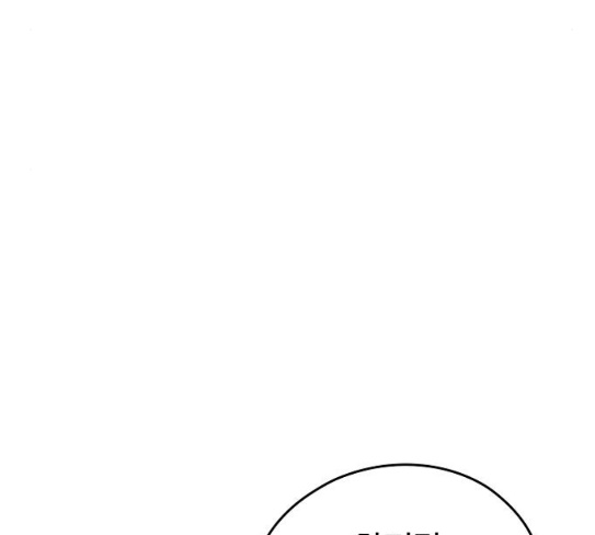Promised Orchid Ch.37 p203