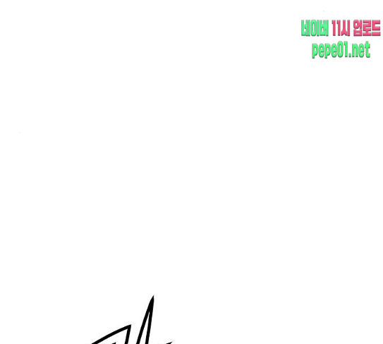 Promised Orchid Ch.37 p21