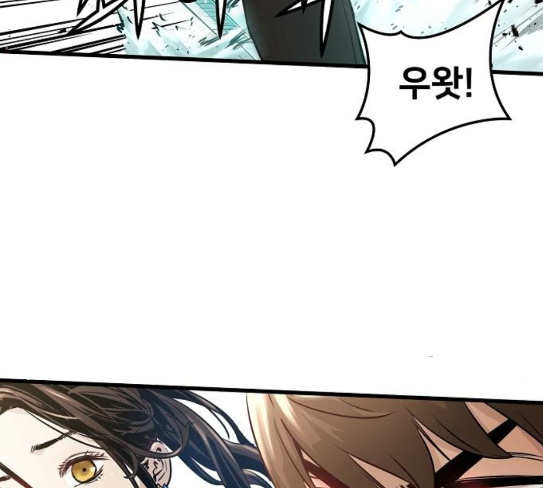 Promised Orchid Ch.37 p24